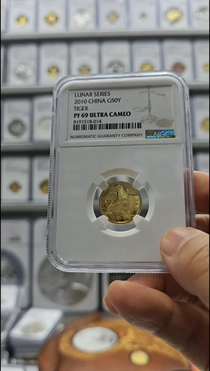 【闪购商品】纯金2010年本金虎NGC69有证无盒