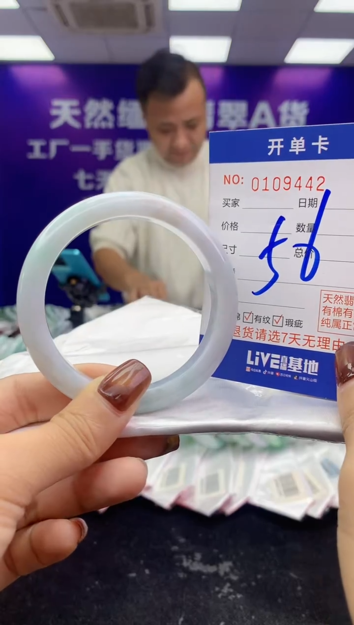 未镶嵌手镯翡翠AAAAAAAAAAAA