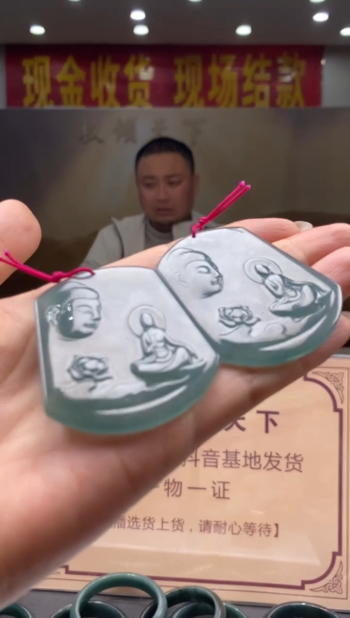 【闪购商品】定制翡翠未镶嵌多样性发货【只发一件】*q36