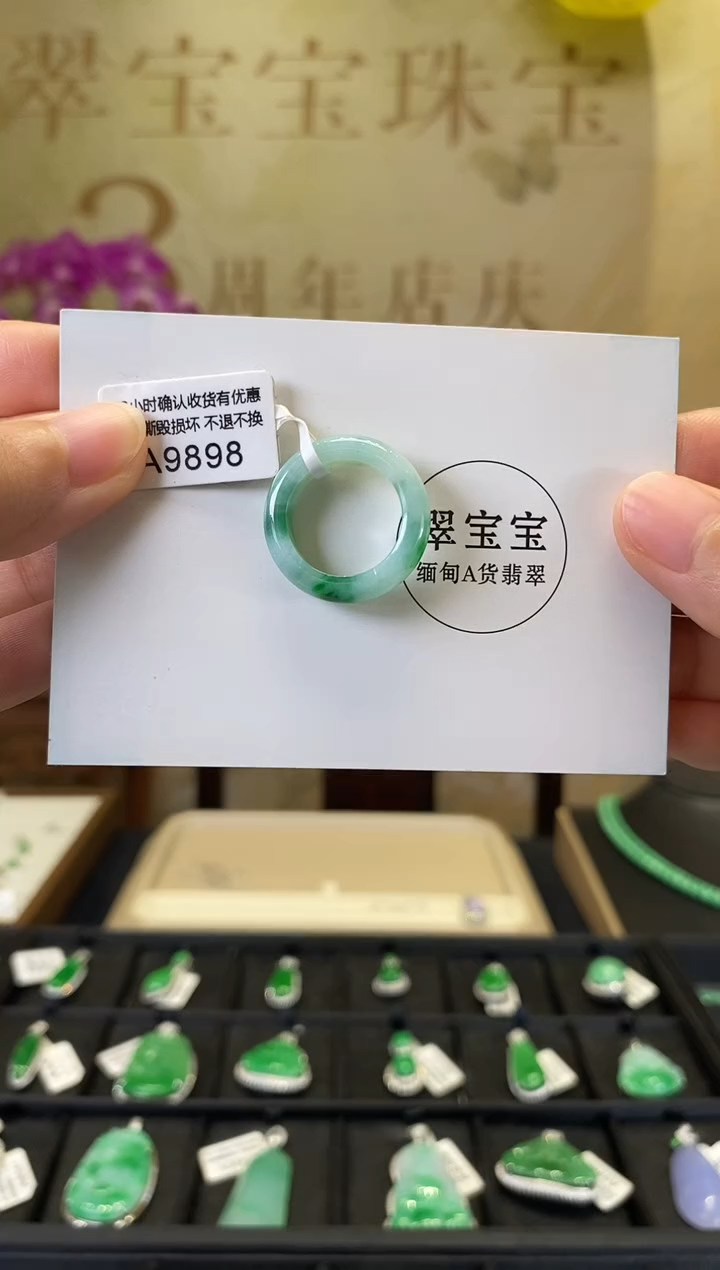 未镶嵌戒指翡翠A9898 戒圈 含运营费