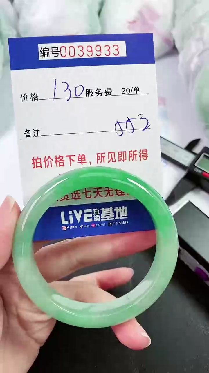 【闪购商品】以实物为准 000039933