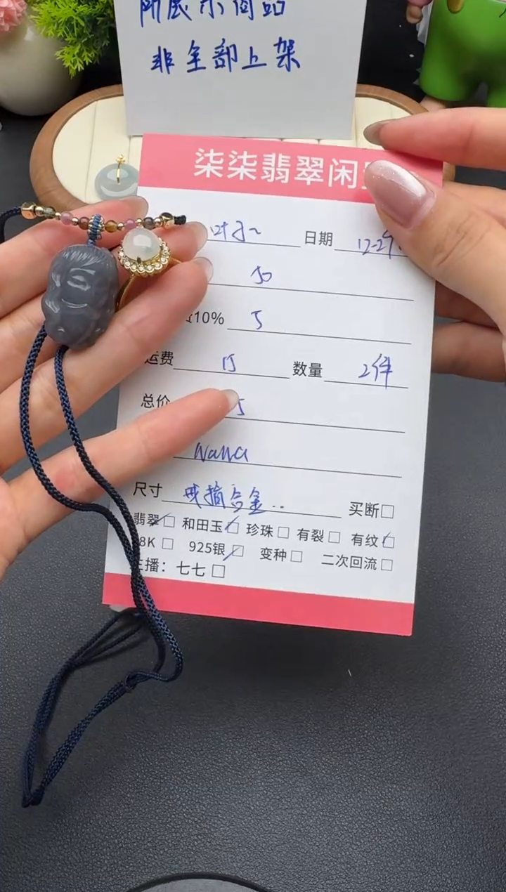 颈饰未镶嵌和田玉叶*和田玉吊坠