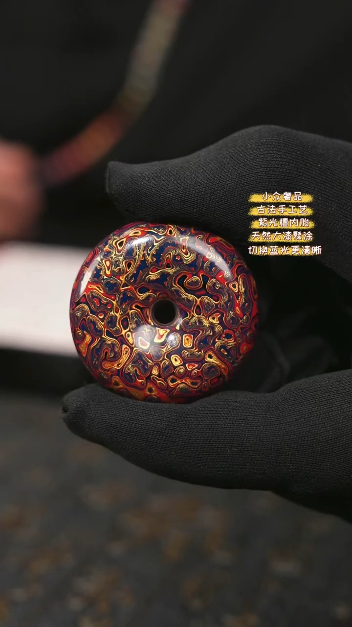 【闪购商品】陛成甄选（4cm大漆平安扣）