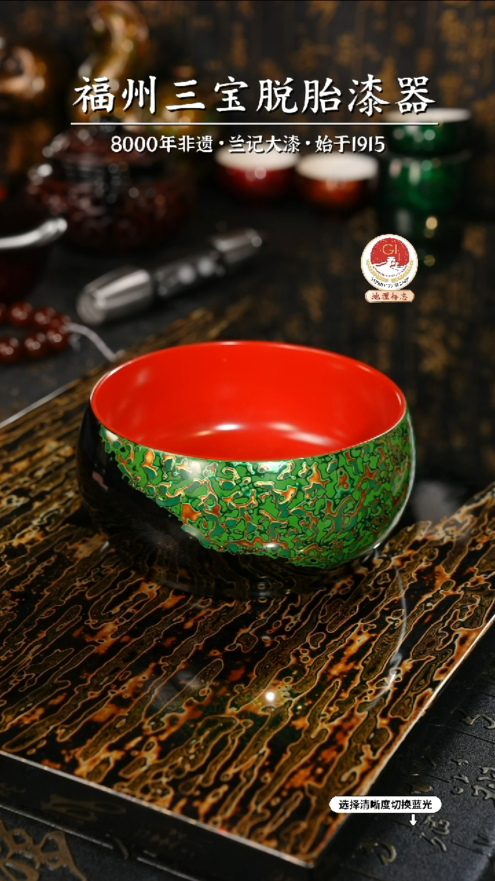 【闪购商品】大漆漆器 绿黑漆碗