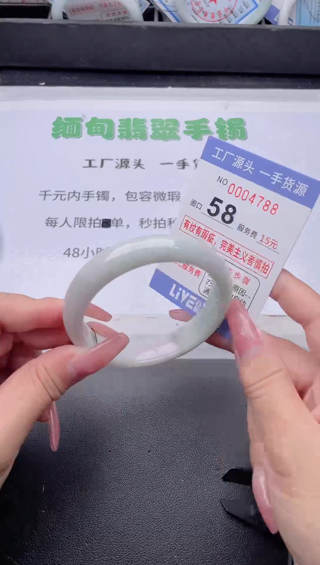 未镶嵌手镯翡翠翡翠手镯未镶嵌4