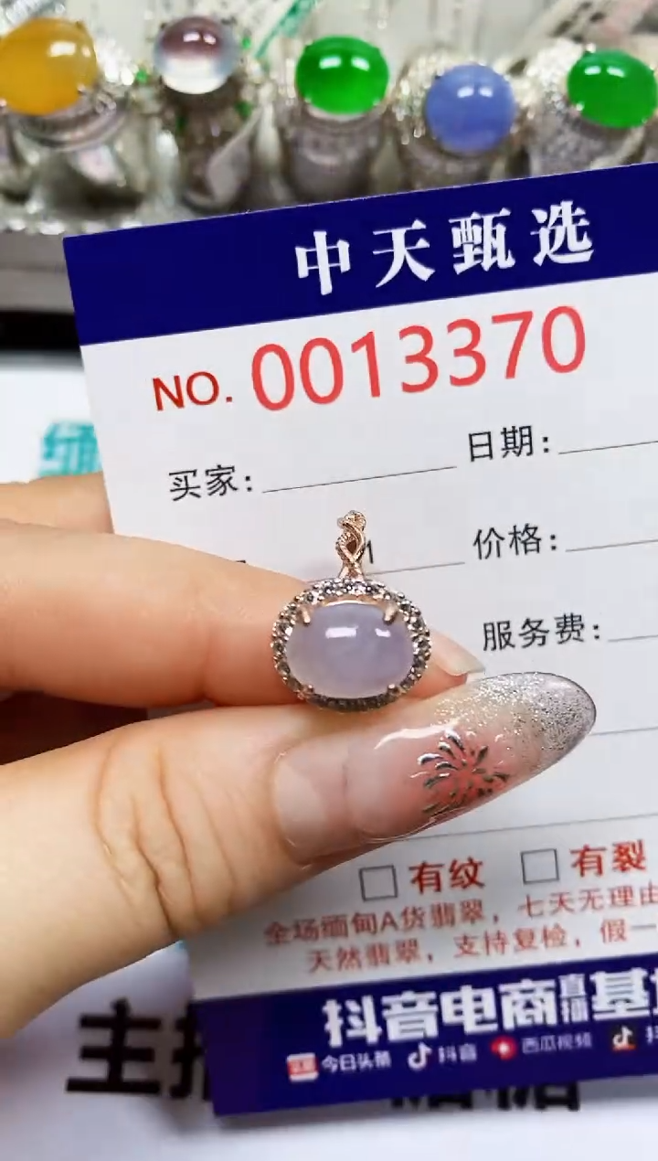 【闪购商品】翡翠戒指银S925镶嵌3370