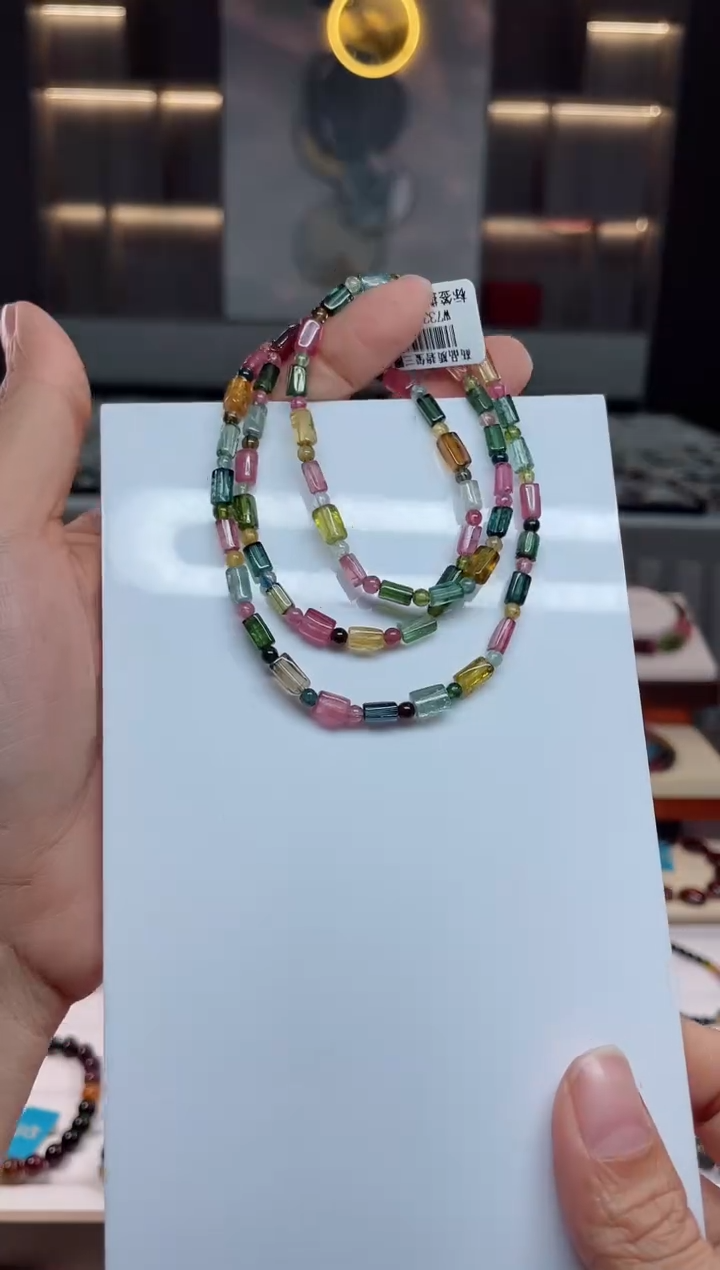 【闪购商品】三圈手串未镶嵌碧玺（多样性发一条）Q