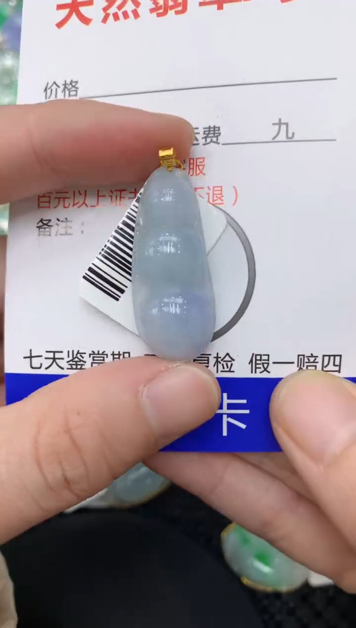 【闪购商品】翡翠颈饰18K金镶嵌11111111111
