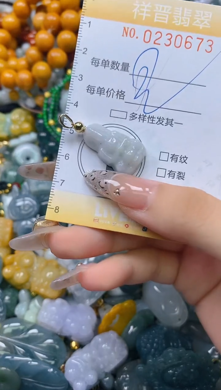 颈饰未镶嵌翡翠闪购0230673
