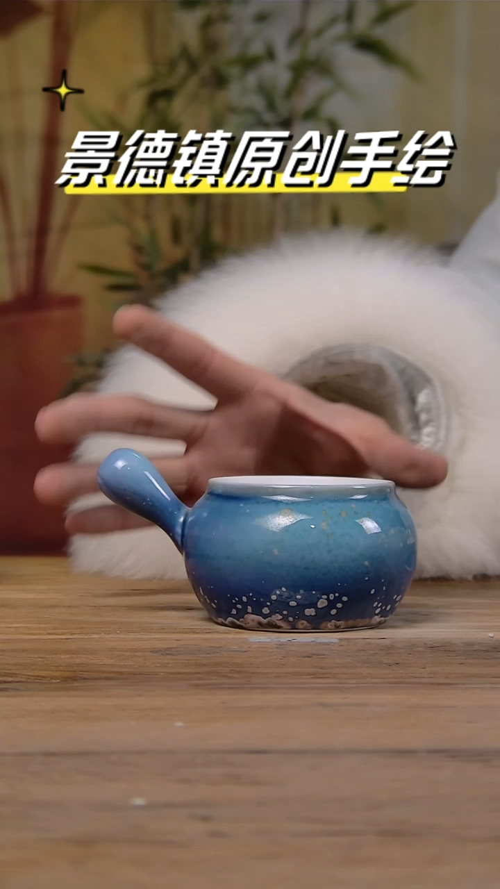 【闪购商品】景德镇陶瓷杯碗柴烧多人