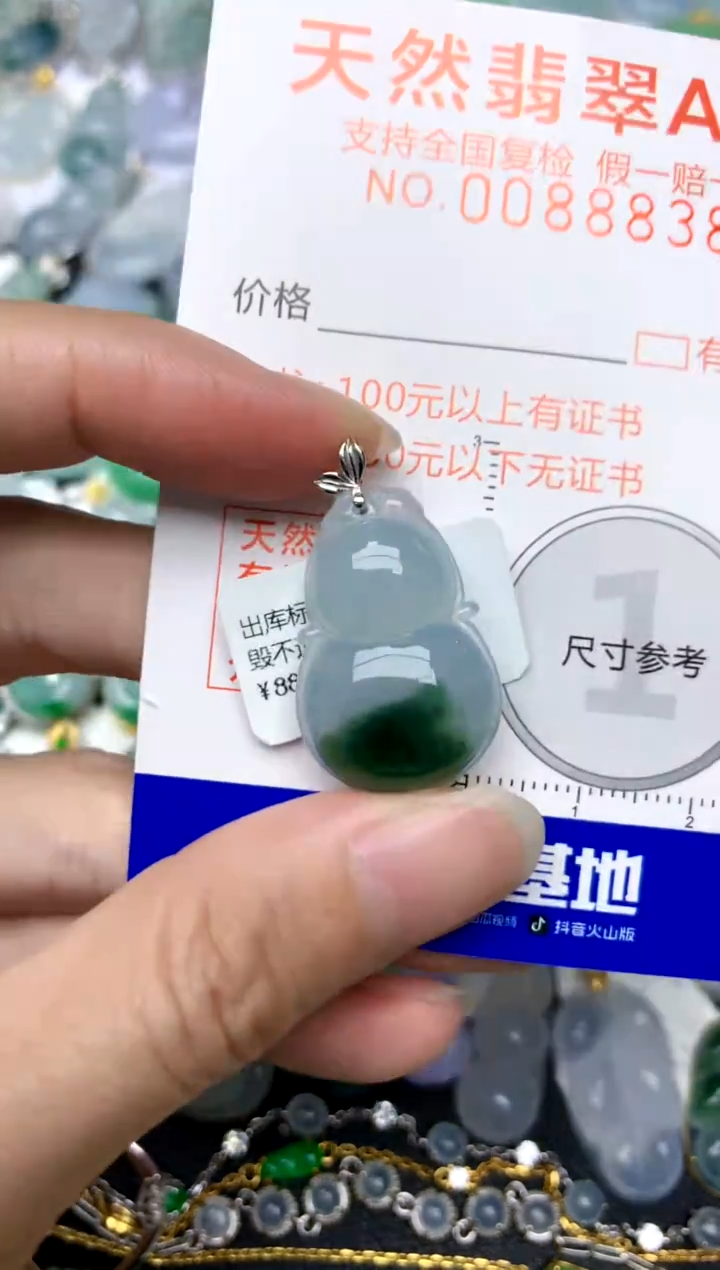 颈饰18K金镶嵌翡翠天然A货翡翠