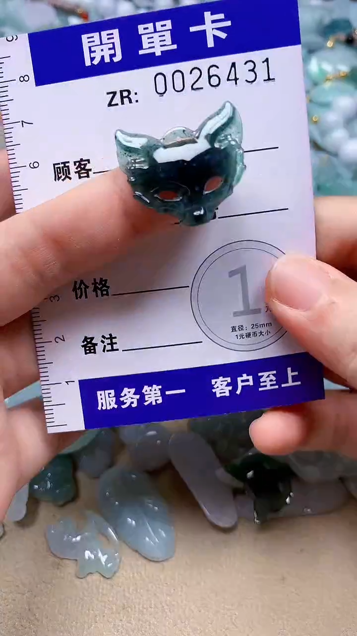 翡翠未镶嵌颈饰翡翠A货 多样性发其一（不含链）