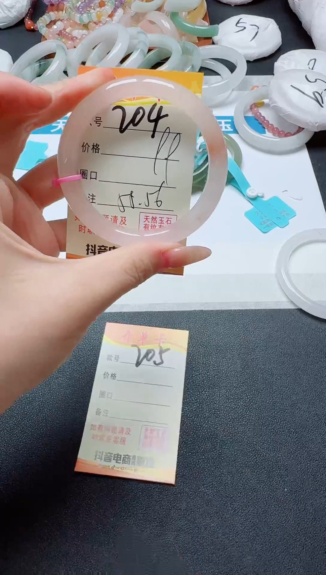 【闪购商品】石英质玉手镯未镶嵌204