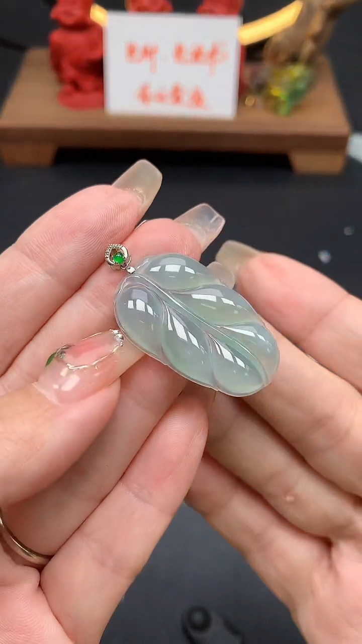 【闪购商品】翡翠吊坠(不含链)18K金镶嵌MS155772