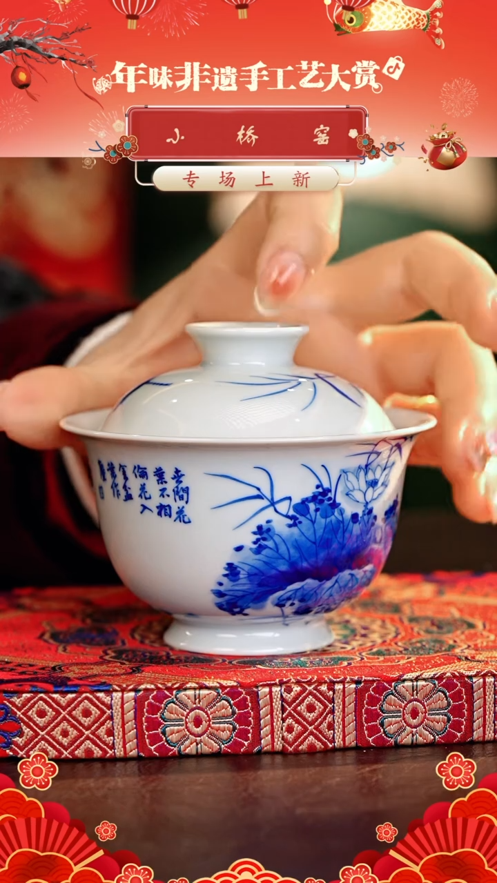 【闪购商品】瓷片小桥······