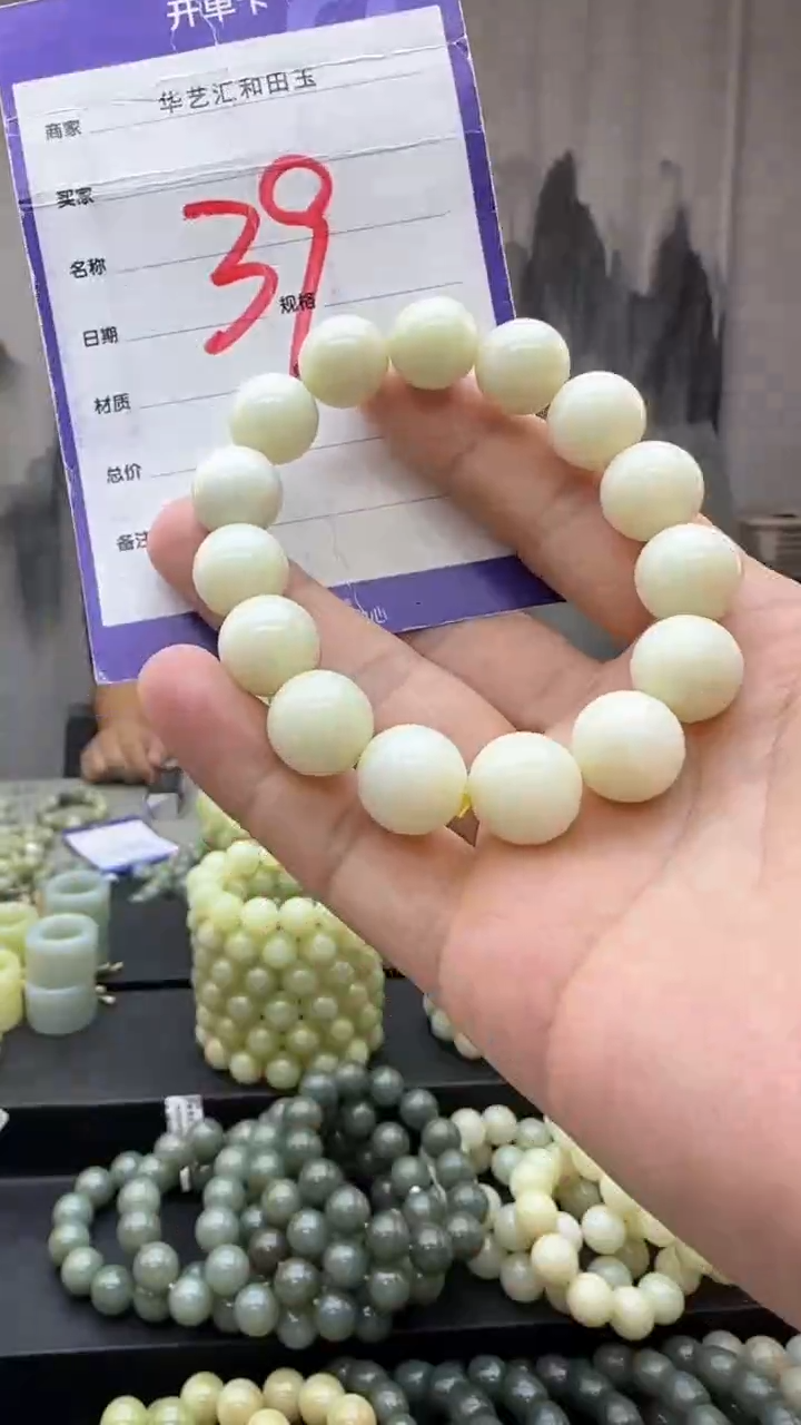 和田玉未镶嵌颈饰多样性发货拍一发一卡14/39