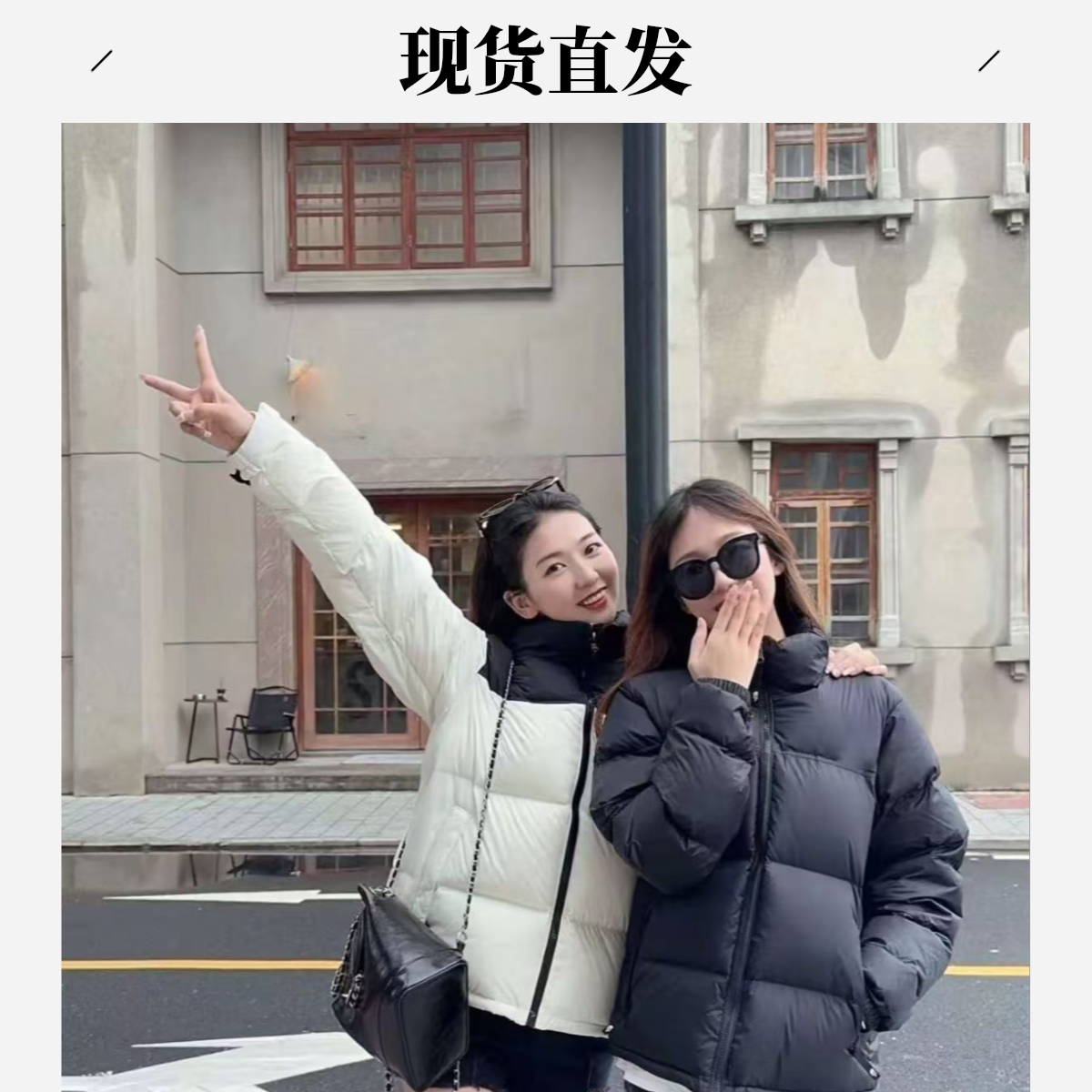 短款立领拼接男女百搭时尚羽绒衣96