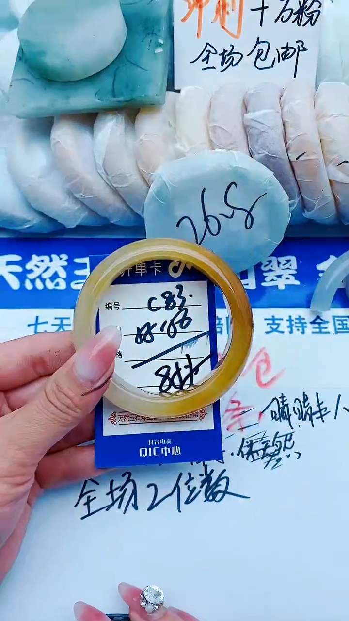 石英质玉手镯未镶嵌C83+55-56