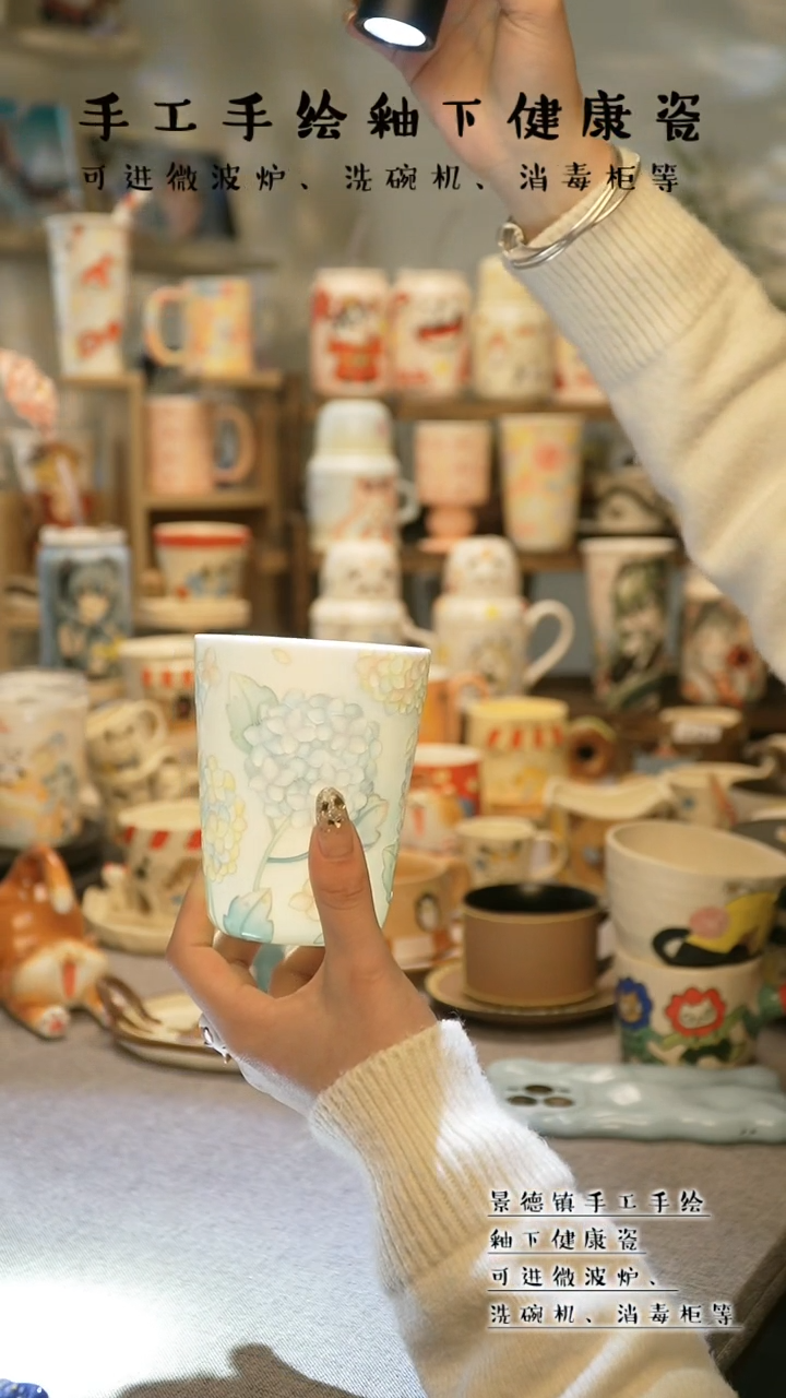【闪购商品】杯景德镇手工手作陶瓷@W304