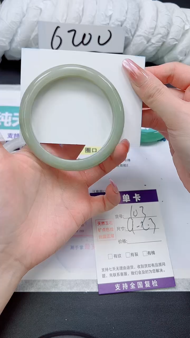 石英质玉未镶嵌手镯A103-61/62/63