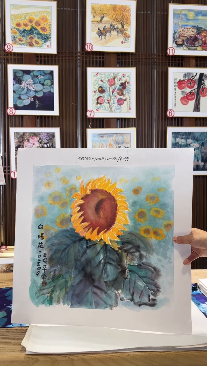 版画耿玉琨名章限量版画S