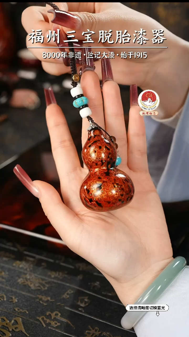 【闪购商品】大漆漆器 红金小葫芦