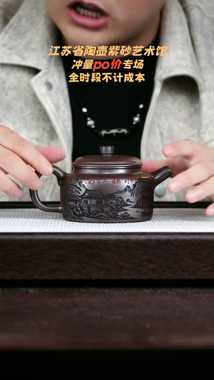 高端原矿紫砂壶德钟石红