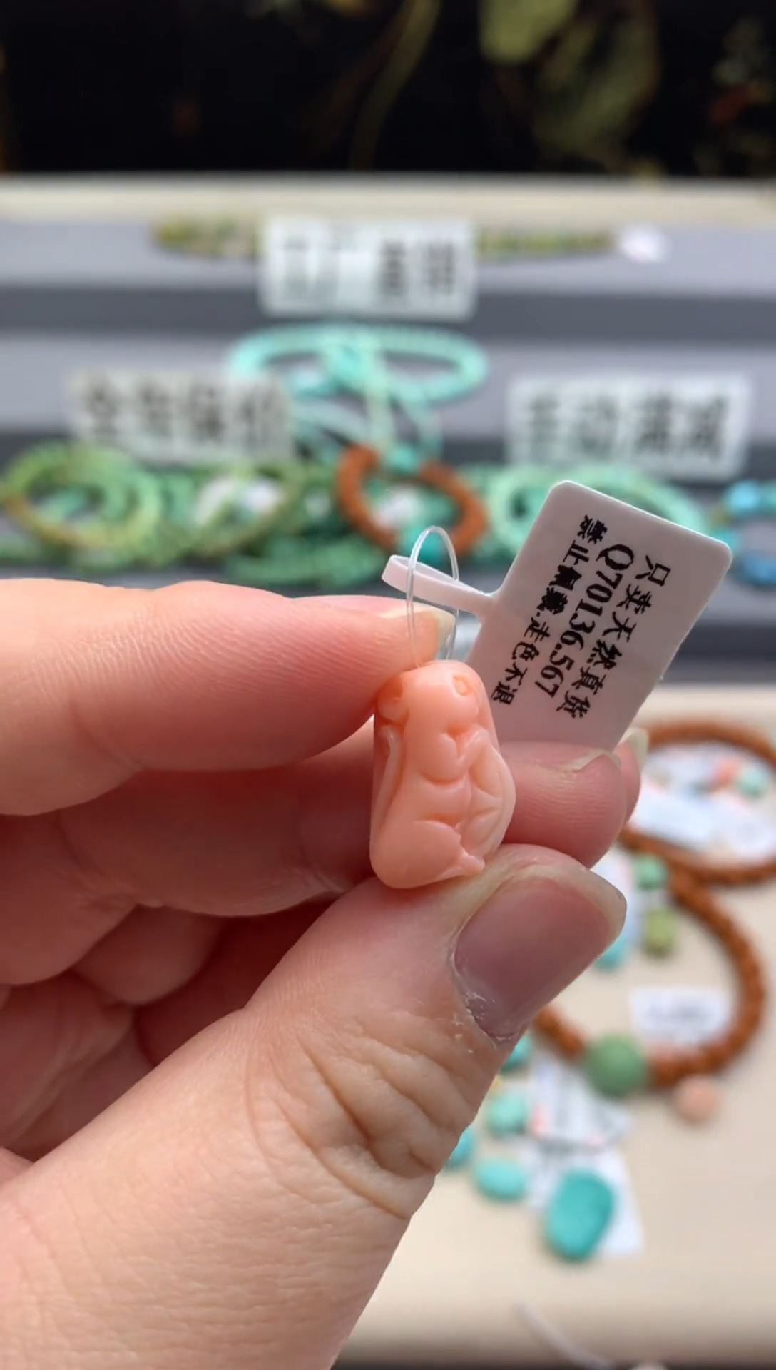 未镶嵌雕刻南红玛瑙E66