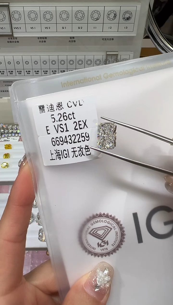 【闪购商品】实验室培育钻石未镶嵌@ 5.26ct 先鉴赏，再定制！