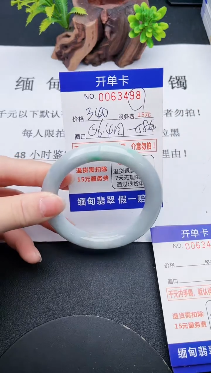 【闪购商品】98丽致优雅手镯时尚百搭