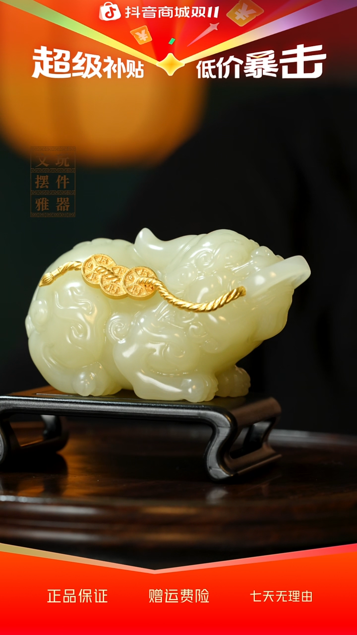 玉《瑞兽貔貅》手把件摆件