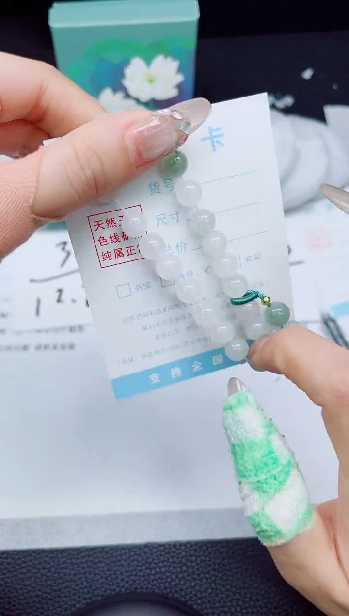 石英质玉未镶嵌手镯手串