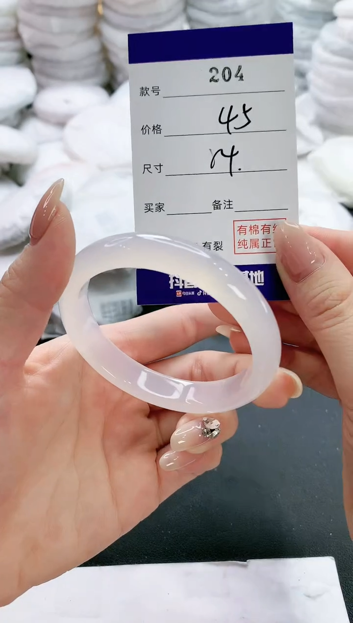 【闪购商品】玛瑙/玉髓手镯未镶嵌204