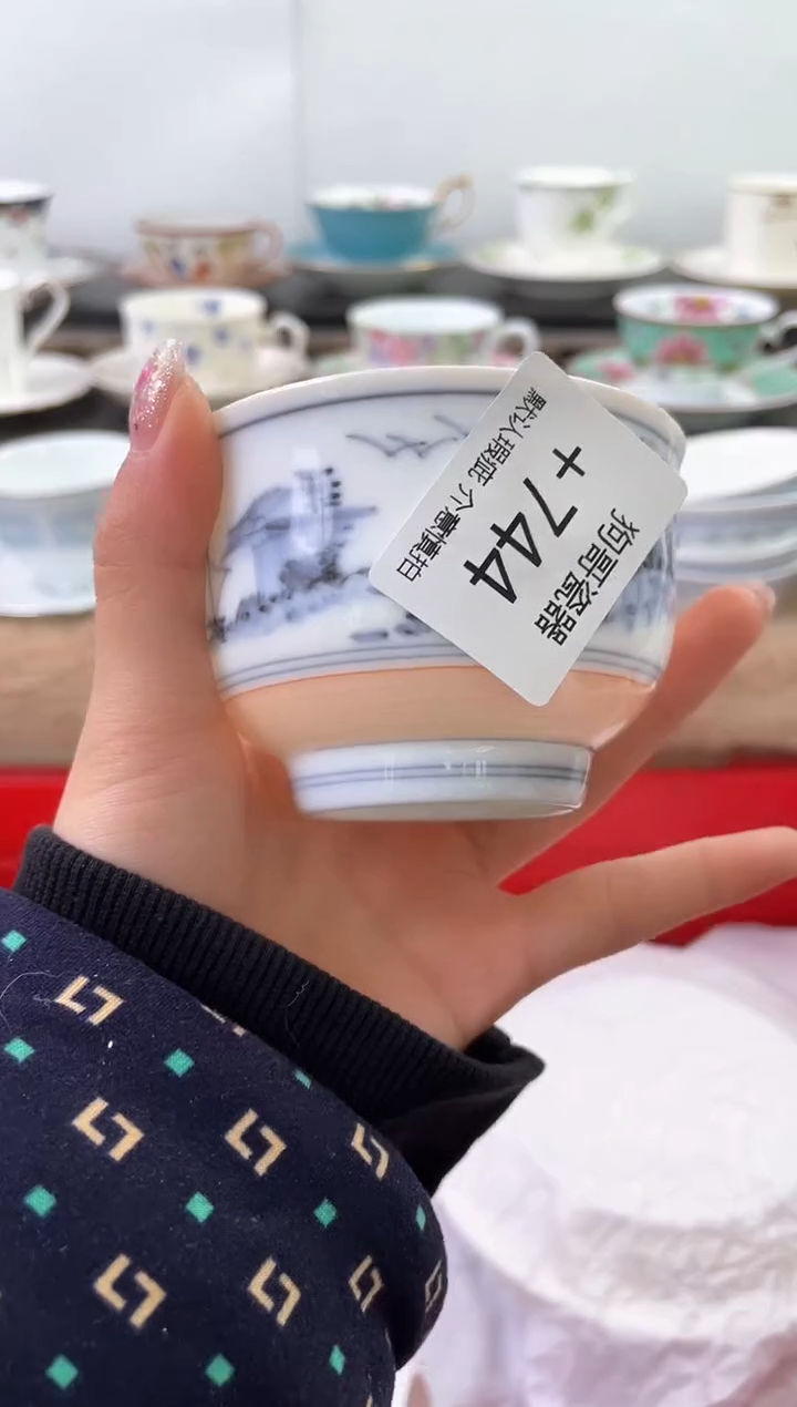 【闪购商品】瓷片744海外中古回流瓷器 默认瑕疵慎拍