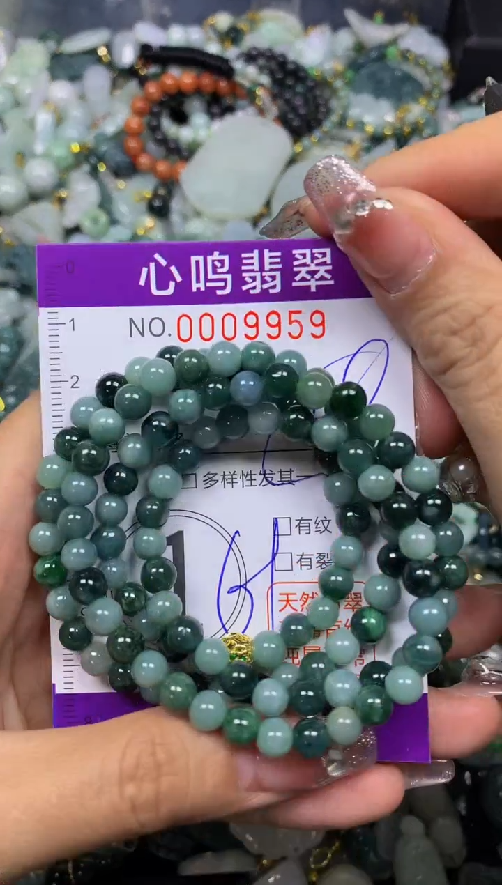 【闪购商品】翡翠颈饰未镶嵌闪购009959