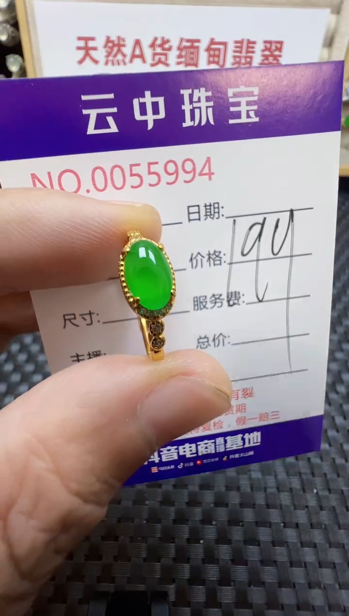 翡翠戒指银S925镶嵌哇/5994