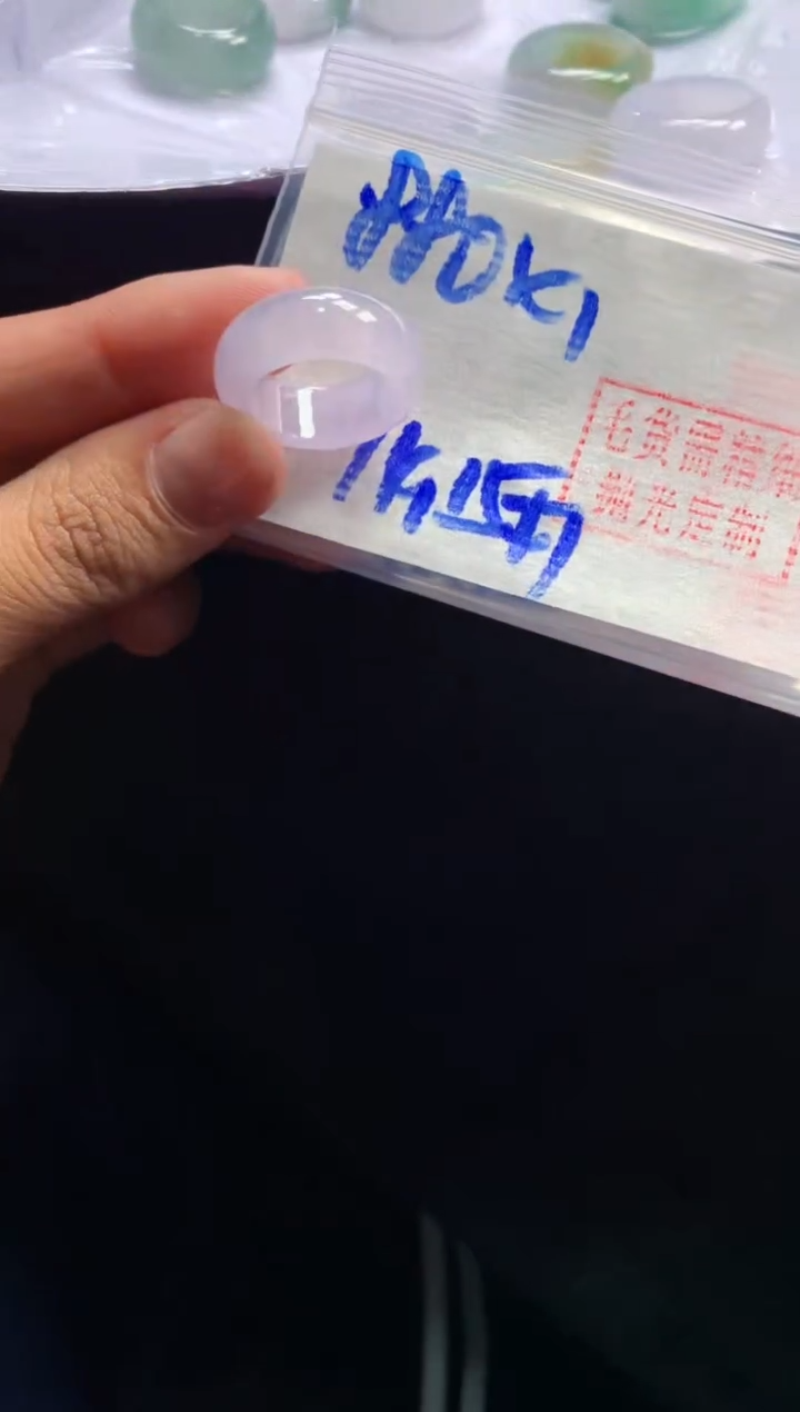 【闪购商品】定制翡翠未镶嵌戒圈#880元-毛货需精细抛光