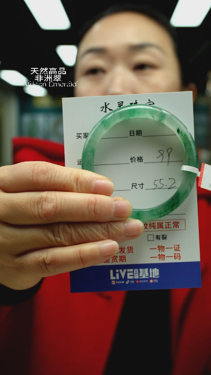 【闪购商品】石英质玉手镯未镶嵌圈口55.2