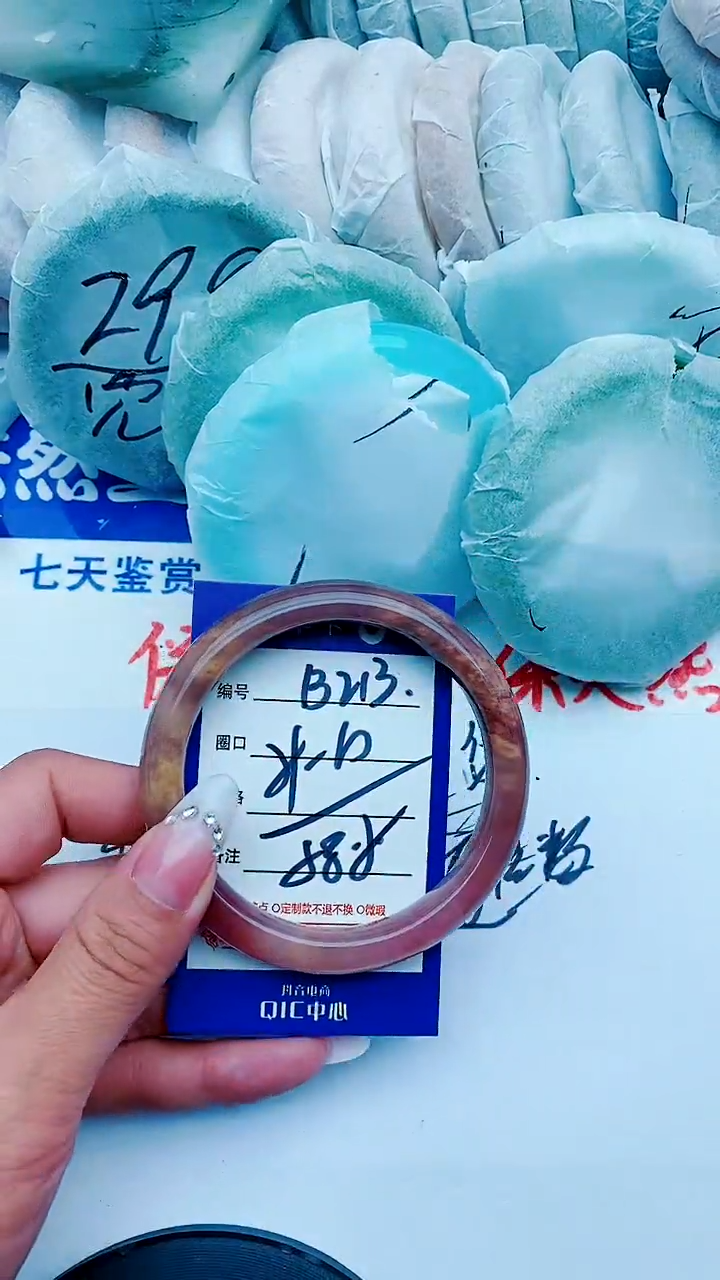 石英质玉手镯未镶嵌B213+59-60