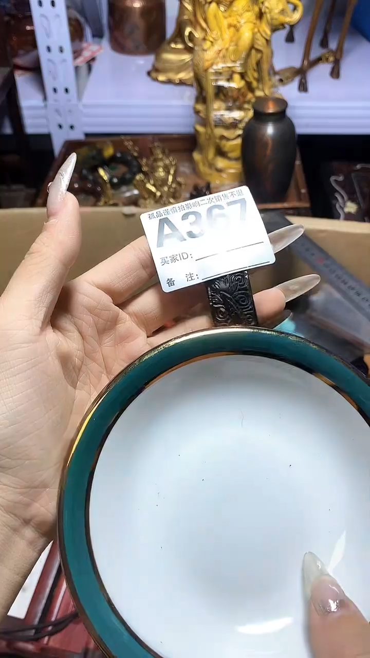 【闪购商品】瓷器瓷器瓷器瓷器