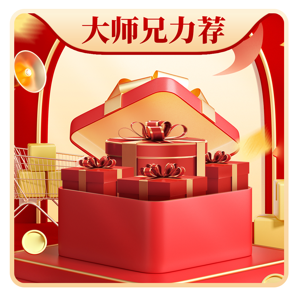 巅字号普洱茶大礼包2