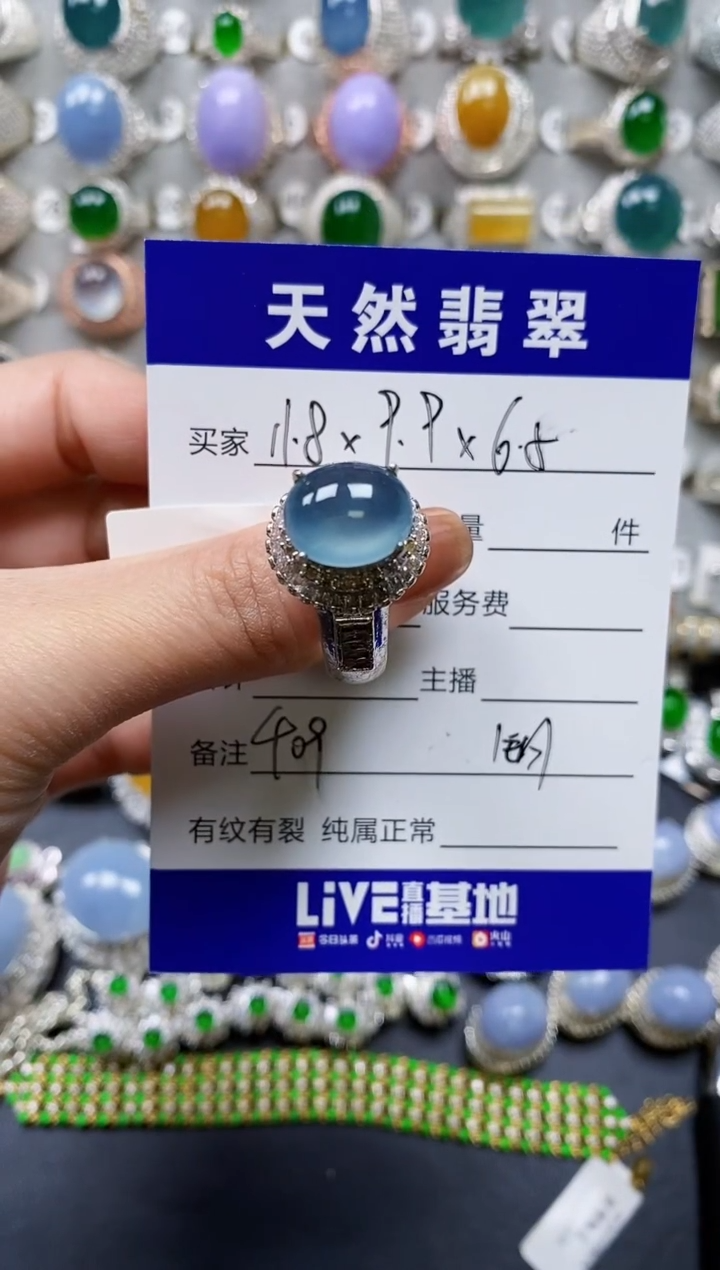 【闪购商品】翡翠戒指未镶嵌00000409