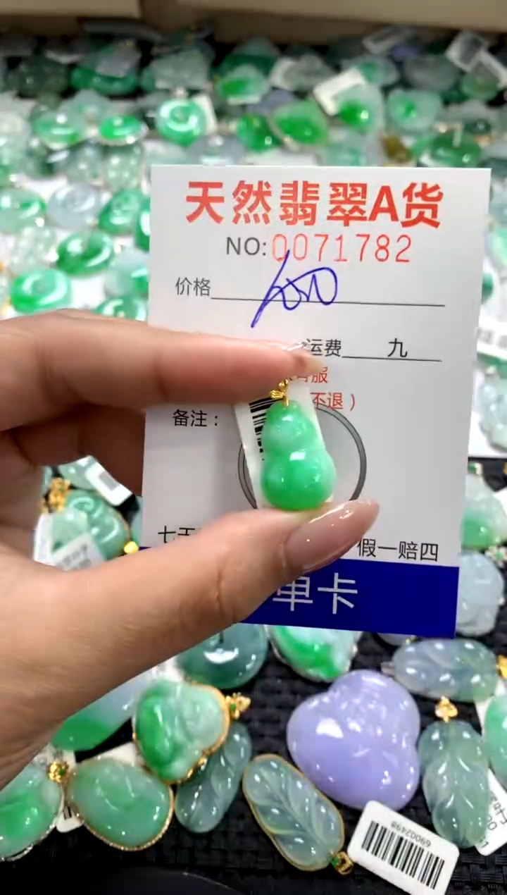 颈饰18K金镶嵌翡翠11111111