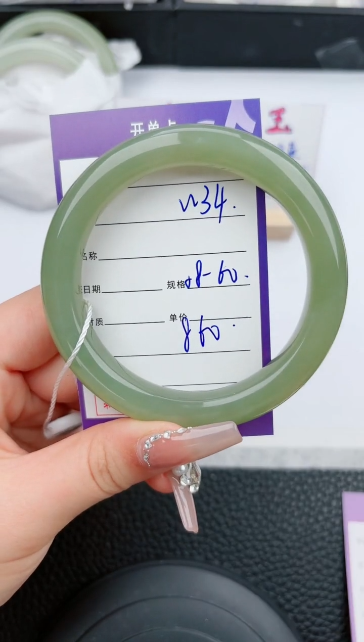 【闪购商品】和田玉手镯未镶嵌34微色差T1