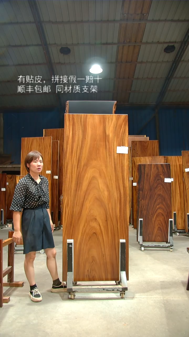 木C539- 195*75*6 带脚