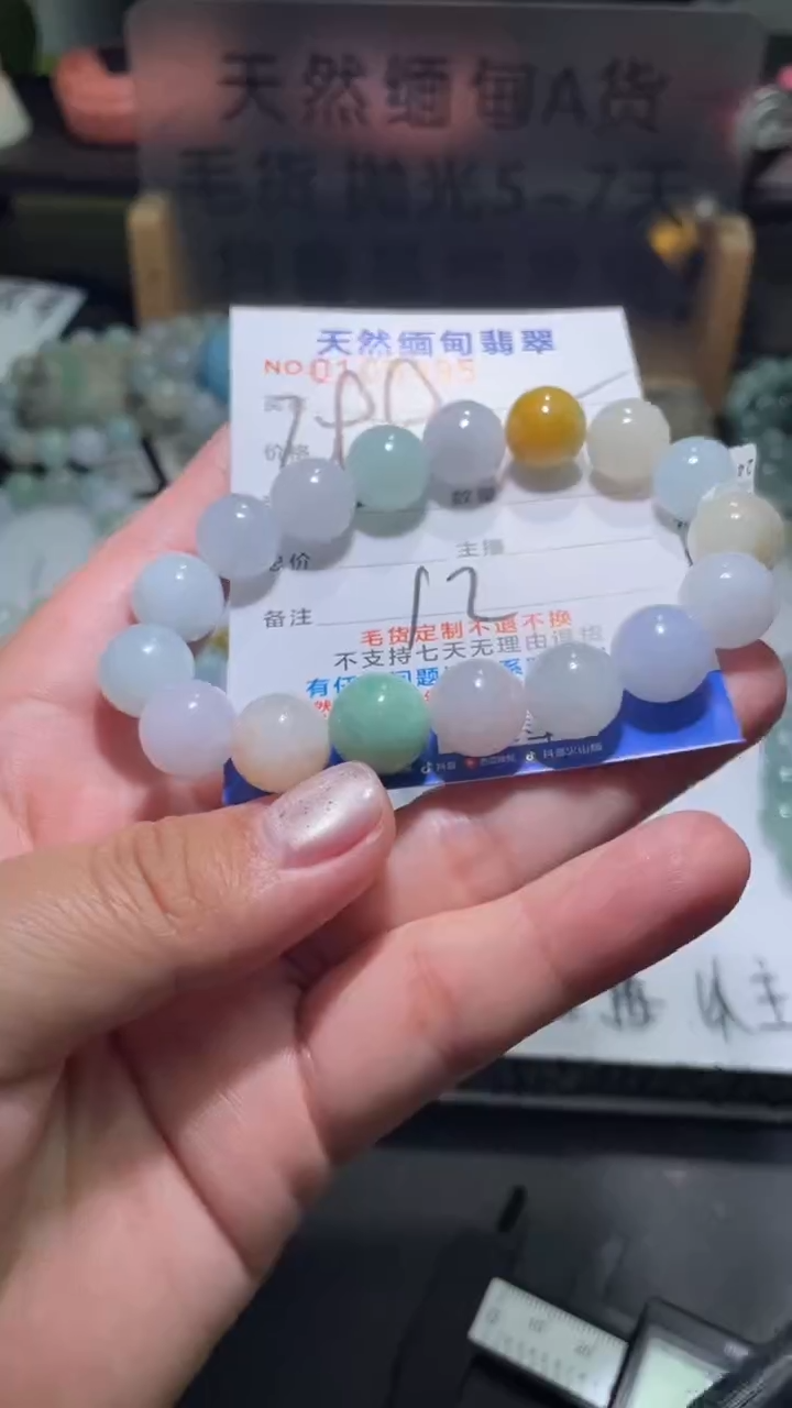 【闪购商品】定制翡翠未镶嵌翡翠