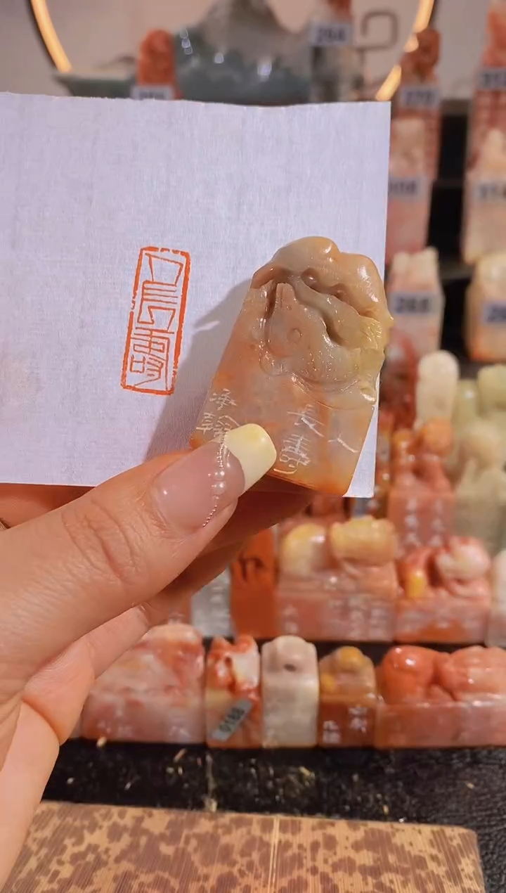 【闪购商品】昌化石印石人长寿3*1-0256