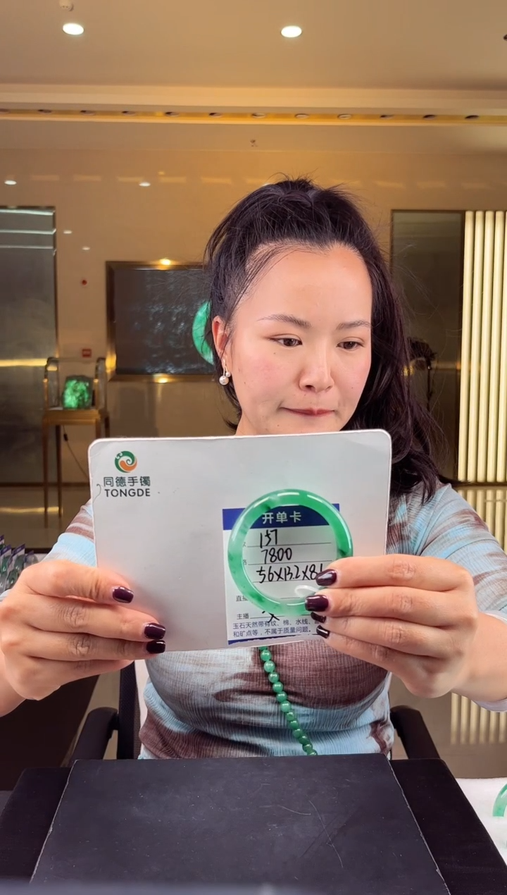 【闪购商品】石英质玉手镯未镶嵌（W）