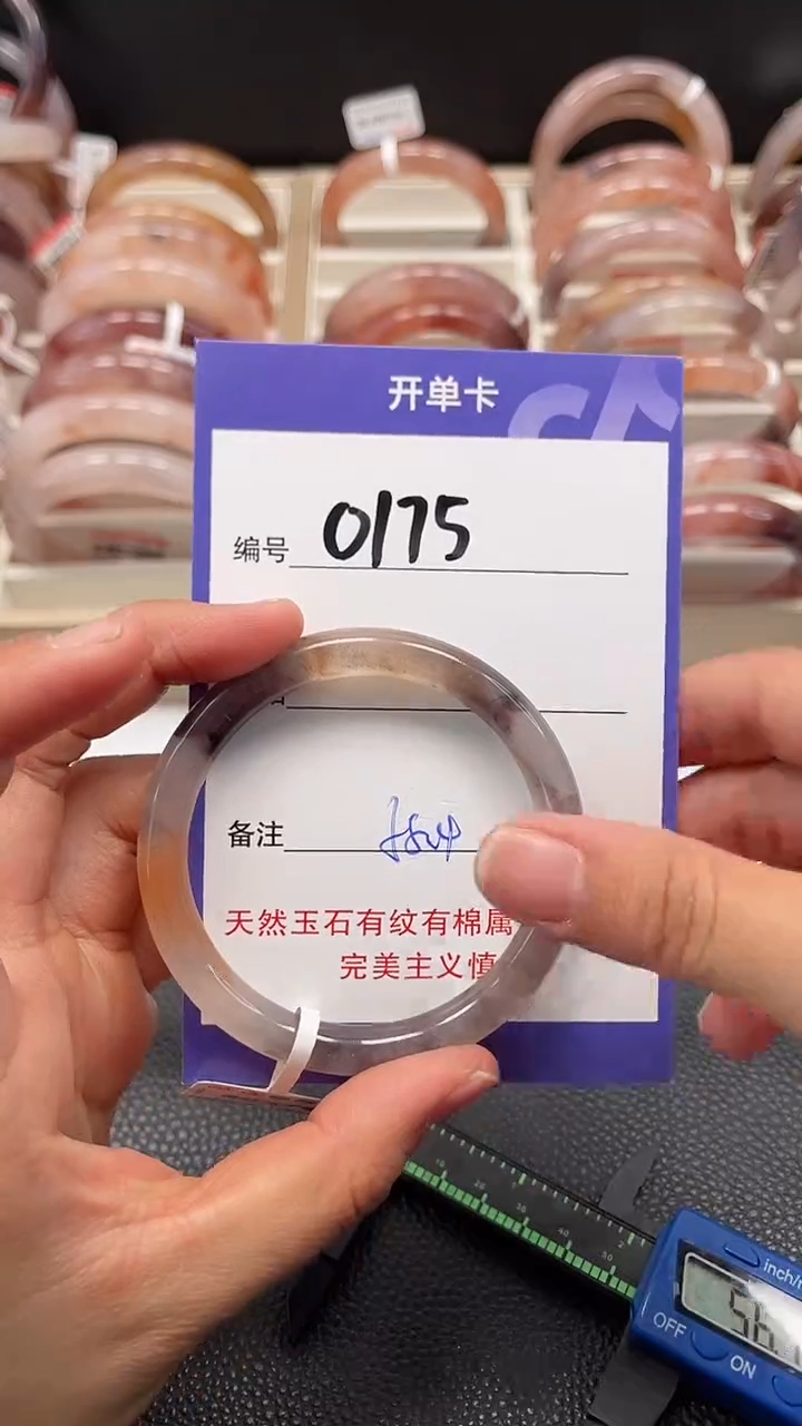 【闪购商品】石英质玉手镯未镶嵌0175