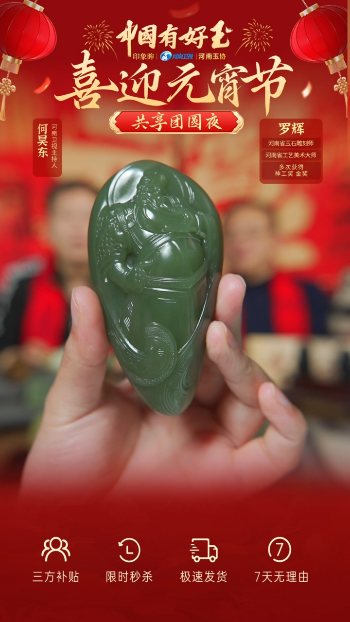 【闪购商品】和田玉挂件未镶嵌yh